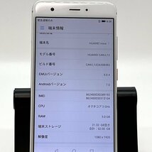 ジャンク 2台 HUAWEI nova CAN-L12 android one X1 白ロム スマホ本体 送料無料 T24_画像6