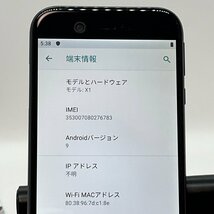 ジャンク 2台 HUAWEI nova CAN-L12 android one X1 白ロム スマホ本体 送料無料 T24_画像9