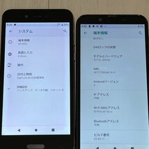 1円スタート ジャンク4台 AQUOS シャープ SH-M05 SH-01L SHV40 SHV43 白ロム 部品取りなど スマホ本体 送料無料_画像6