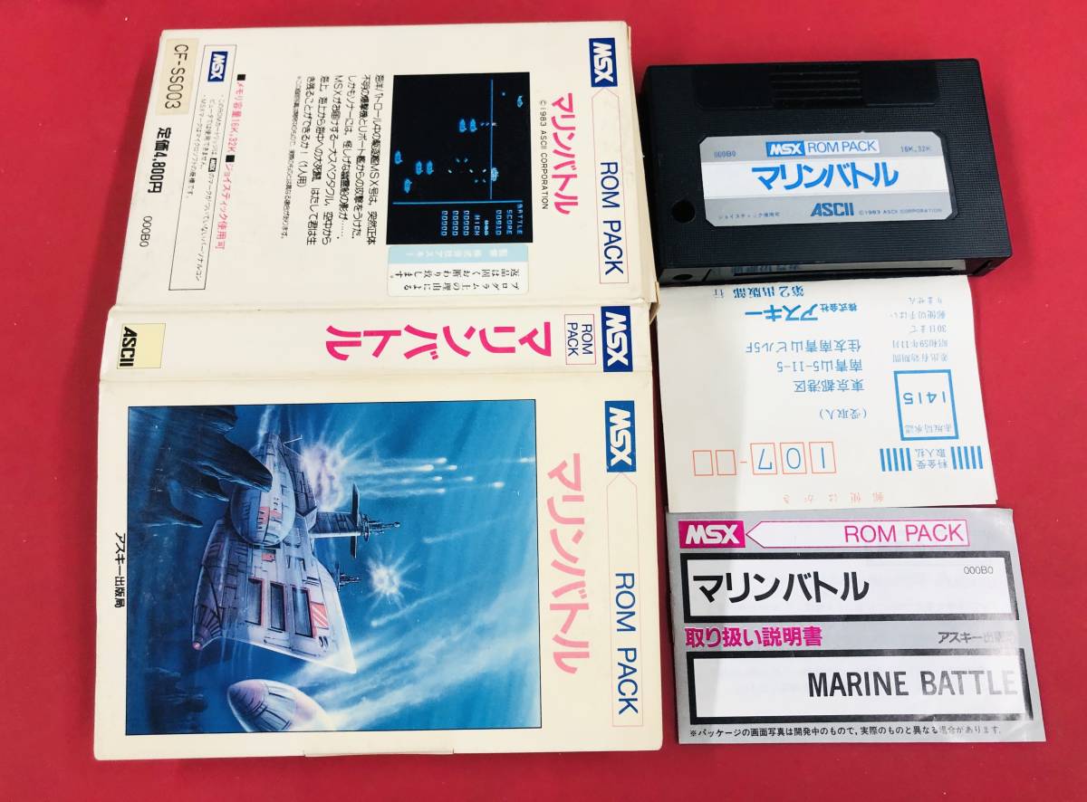 『2年保証』 ◇ゲームソフト 5000円以上で送料無料!!◇未使用・未開封品・MSX Nintendo Switch