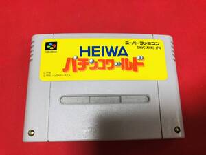 ＨＥＩＷＡ パチンコワールド 同梱可 即決！！大量出品中！！