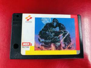 MSX2 キングコング２ 同梱可！即落札！！大量出品中！