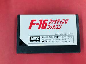 MSX F-16ファイティングファルコン 同梱可！即決！！大量出品中！！