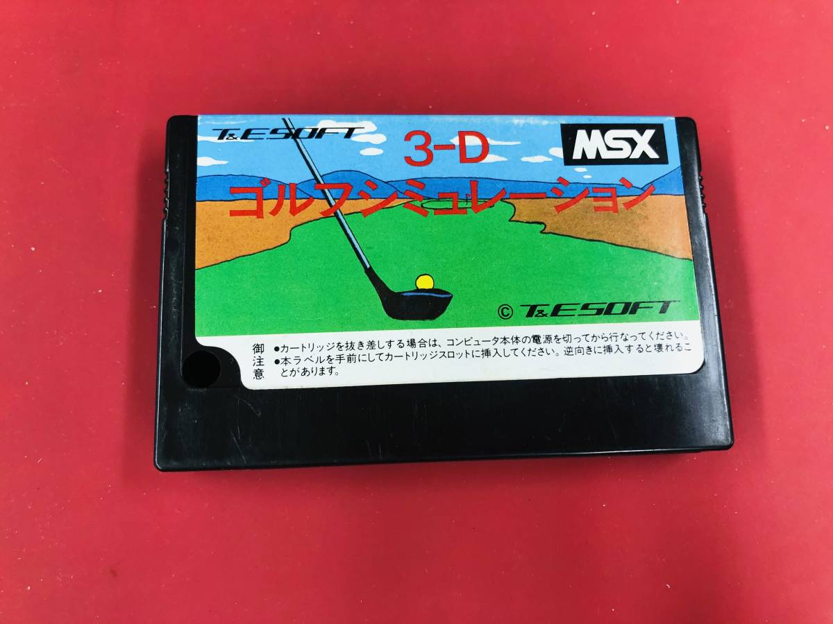2025年最新】Yahoo!オークション -(d(MSX)の中古品・新品・未