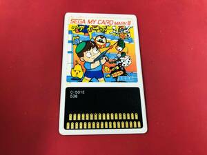 テディボーイ ブルース MY CARD マイカード