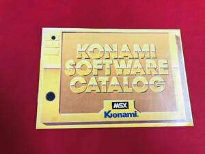 KONAMI SOFT WARE CATALOG MSX カタログ 1985ロードファイター スカイジャガー ピポルス 王家の谷 モピレンジャー ピンポン 同梱可！即決