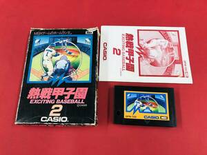 熱戦甲子園 2 箱説付 同梱可！！即決！！大量出品中！ MSX