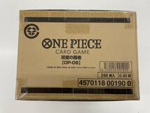 【送料無料】未開封マスターカートン（4カートン入り）　双璧の覇者　ワンピース　カードゲーム　ONEPIECE_画像1