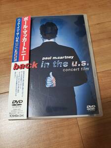 【送料無料】DVD Paul McCartney/back in the u.s.concert film