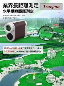 ゴルフレーザー距離計 IP55防塵防水 コンパクト 1,312yd/1200m対応 ゴルフ測量機 高透過率レンズ mini 距離計測器 0.05秒瞬時測定 超軽量 