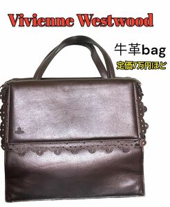 Vivienne Westwood ／ ヴィヴィアンウエストウッド 牛革 本革 bag バッグがま口 定価7万 20年前のもの