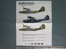 デカール⑰ Aero Master 48-234 Flying Cats Pt. I ”foreign”★空軍 プラモデル シール 長期保管品_画像5