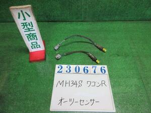 ワゴンＲ DBA-MH34S オーツー センサー スティングレーT ZJ3 ブルーイッシュブラックパールIII NTK 72M1 72M5 23676