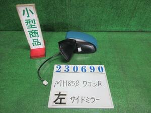 ワゴンＲ 5BA-MH85S 左 サイド ミラー FX WBC ダスクブルー(M) イシザキ E4 044989 23690