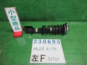 ルークス DBA-ML21S 左 フロント ストラット ハイウェイスター ZJ3 ブルーイッシュブラックパール ショウワ 41602-85K51 23695