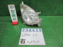 ミラ DBA-L275S 右 ヘッド ランプ ライト ASSY L T22 ライトローズマイカ(M) コイト 100-51870 23689_画像1