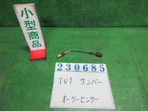 サンバー LE-TV1 オーツー センサー VB 43B アストラルブルーオパール 22690KA221 23685