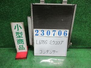 ミラココア DBA-L675S コンデンサー ココアプラスX R40 シャイニングレッド 23706