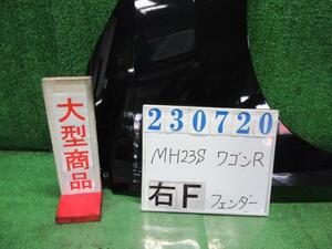 ワゴンＲ DBA-MH23S 右 フロント フェンダー スティングレーリミテッド2 ZJ3 ブルーイッシュブラックパールIII 23720