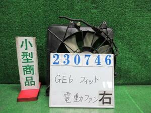 フィット DBA-GE6 電動ファン ファンモーター L NH624P プレミアムホワイトパール デンソー 168000-8731 23746