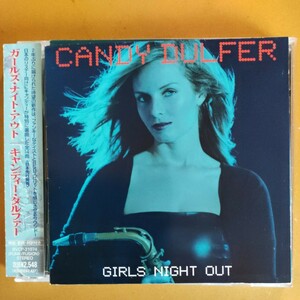 CANDY DULFER GIRLS NIGHT OUT ガールズ・ナイト・アウト キャンディ・ダルファー