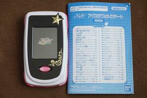 説明書付き アイカツフォンスマート BANDAI バンダイ