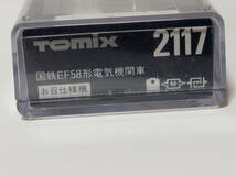 TOMIX 2117 EF58 お召仕様機_画像6