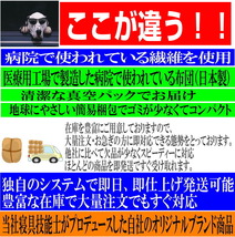 敷き布団 敷布団シングル 病院業務用 薄い六つ折 日本製 防ダニ 固め 洗える 抗菌 コンパクト 収納 敷きふとん s６っ折り橙_画像5