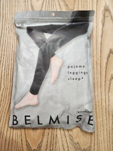 【新品未開封】ベルミス　パジャマレギンス　スリーププラス　Mサイズ　ビターグレー　BELMISE pajama leggings sleep+ BITTER GRAY