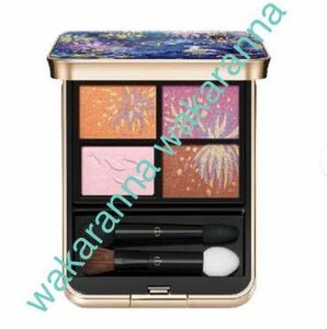 Новый Cle de Peau Beaute Limited Color 2023 Омбре Cruulk Adri Неораспределенные 501 розовые видения сияющих тени для век Shiseido Eye Color Orange