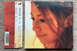 帯付 紙ジャケ 2008年 SRCL-6883 福原美穂 福原 みほ 優しい赤 4曲入り 初回生産限定盤 DVD/MV付き