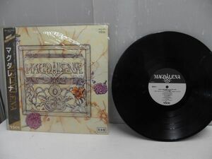 ☆【希少】マグダレーナ/MAGDALENA プログレッシブロック ジャパニーズプログレ 28EC-1001 LP レコード 見本盤 プロモ 再生確認済み VICE