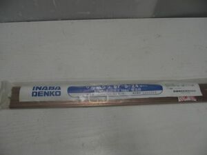 ☆INABA DENKO 因幡電工 りん銅ろう BP－5－24 B cup-3 2.4φ×500 980g 溶接棒