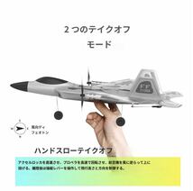 モード1プロポ 3D/6G/垂直切替 トルクロール ラジコン戦闘機 プレーン rc飛行機 XK SG F22 ドローン 100g以下規制外 エアロバティックBM16_画像7