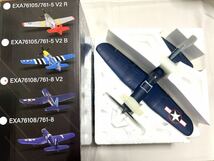 ★NEW Volantex EACHINE F4U V2 Corsair 4CH 100g以下規制外 Xpilotジャイロ RCラジコン電動飛行機 OpenTX Futaba S FHSS 初心者400mm XK_画像3