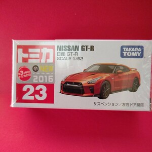 トミカ 日産GT-R