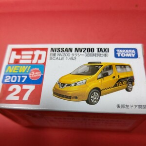 トミカ 日産 NV200 タクシー初回特別仕様