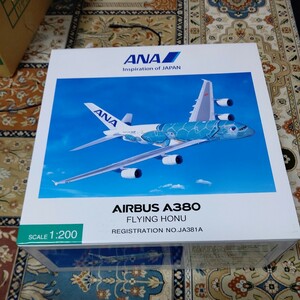 全日空商事 A380