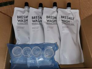 《新品・未開封》BRESMILE ブレスマイルウォッシュx4袋・キャップ4個付き　液体歯みがき　口臭防止　歯槽膿漏予防　オーラルケア