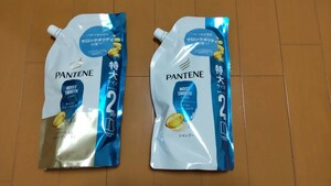 送料無料！パンテーン【モイストスムースケア】特大サイズ/シャンプー・コンディショナー セット/PANTENE