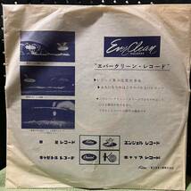 11/ペラジャケ/赤盤/Nat King Cole Sings / George Shearing Plays/ナット・キング・コール /CSP-1088/国内盤/LP レコード アナログ盤/62年_画像5