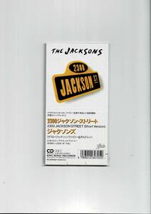 ジャクソンズ【CDシングル】２３００ジャクソン・ストリート