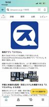 ②プラネックス　防犯カメラ　CS QR100F 安心の日本サーバー　ペット　動体検知_画像8