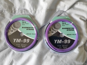 【３本セット】YM-99 0.67mm 10m 28lbs 紫色ガット①