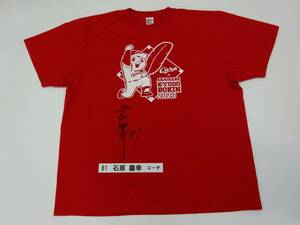 [チャリティ]カープx赤い羽根コラボ 1-11 Tシャツ　石原慶幸コーチサイン入り