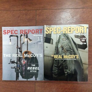 ザリアルマッコイズREALMcCOY SPEC-REPORT　2009-2010REAL McCOY SPEC-REPORT 2010-2011ブランドザリアルマッコイズ