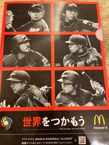 2009年WBC マクドナルド　ノベルティ　A4クリアファイル　8種　非売品　24枚ぐらいありますのでまとめてお願いします。