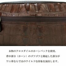 【Maturi マトゥーリ】 ホーンクロコ ダブルファスナー セカンドバッグ ホーンバック MT-38 D.BROWN 定価129800円_画像3