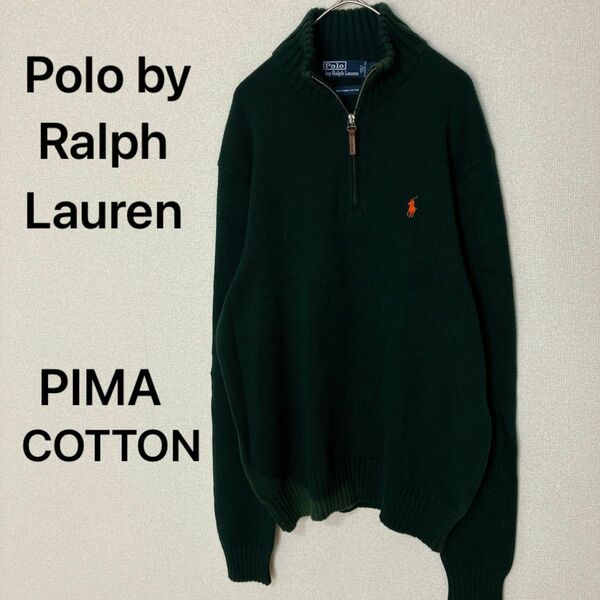 Polo by Ralph Lauren ハーフジップ ニット　緑　Mサイズ