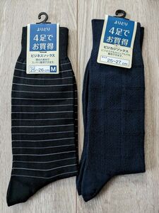 【 新品 】 靴下 2足セット メンズ ビジネス ソックス